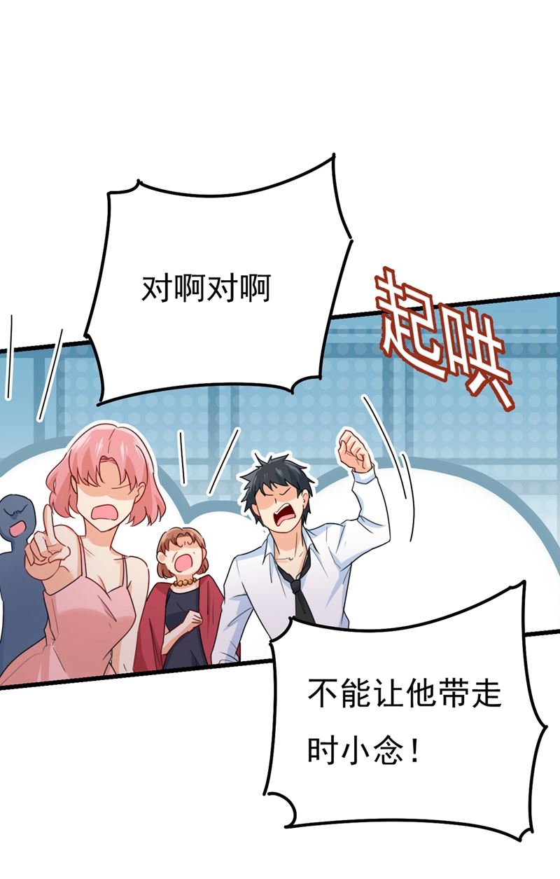 一念时光韩漫全集-小念，妈妈求求你了无删减无遮挡章节图片 