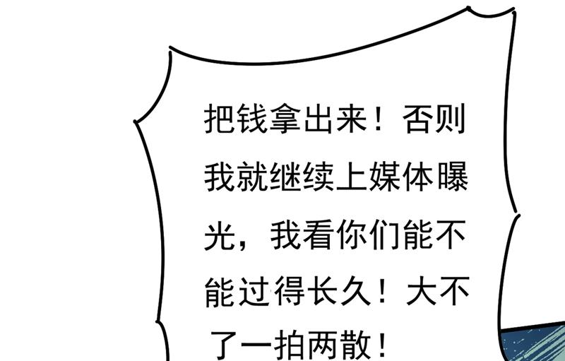 一念时光韩漫全集-小念，妈妈求求你了无删减无遮挡章节图片 