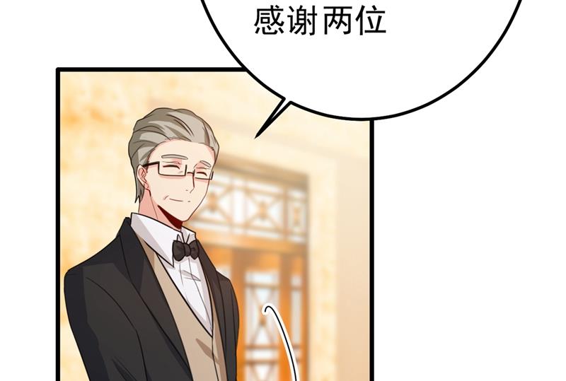 一念时光韩漫全集-小念，妈妈求求你了无删减无遮挡章节图片 
