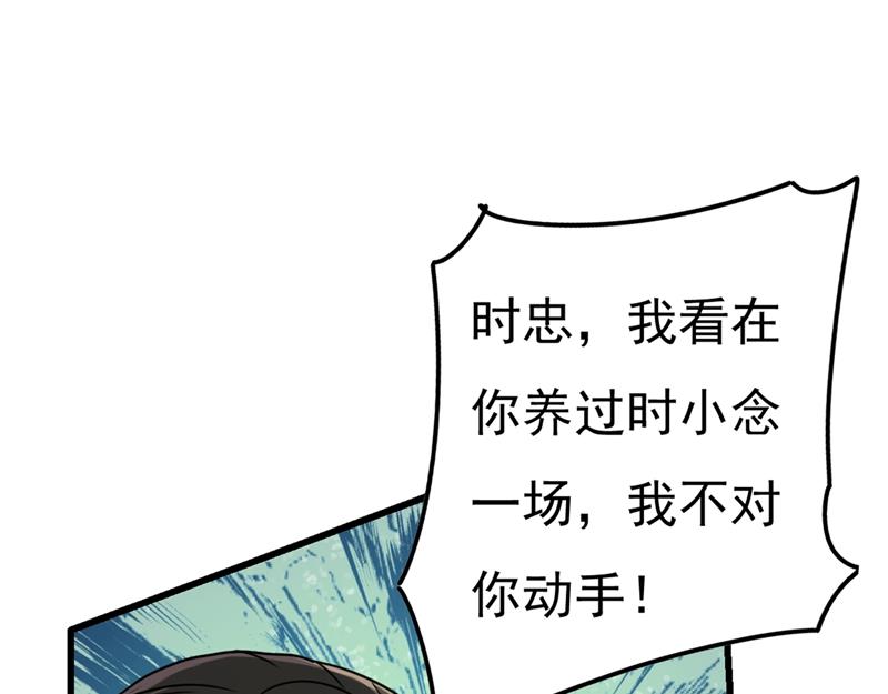 一念时光韩漫全集-小念，妈妈求求你了无删减无遮挡章节图片 