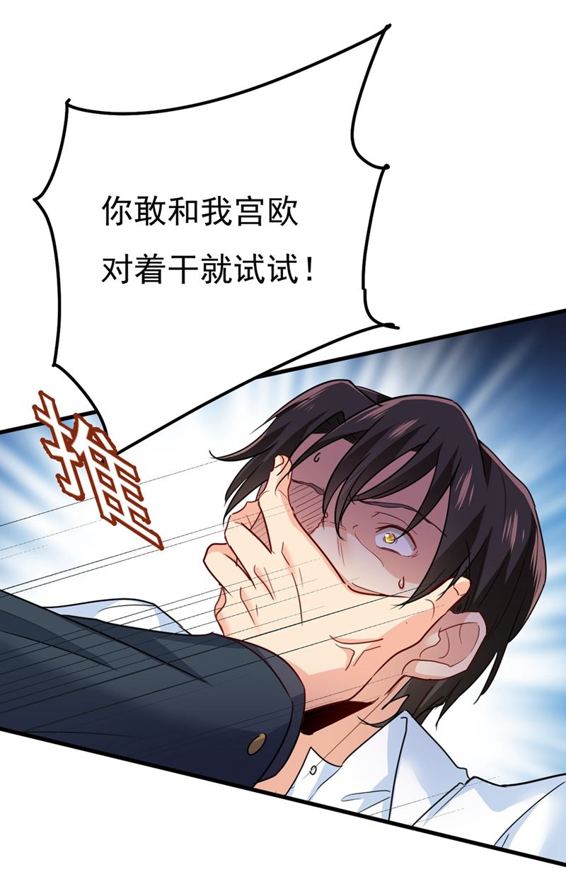 一念时光韩漫全集-小念，妈妈求求你了无删减无遮挡章节图片 
