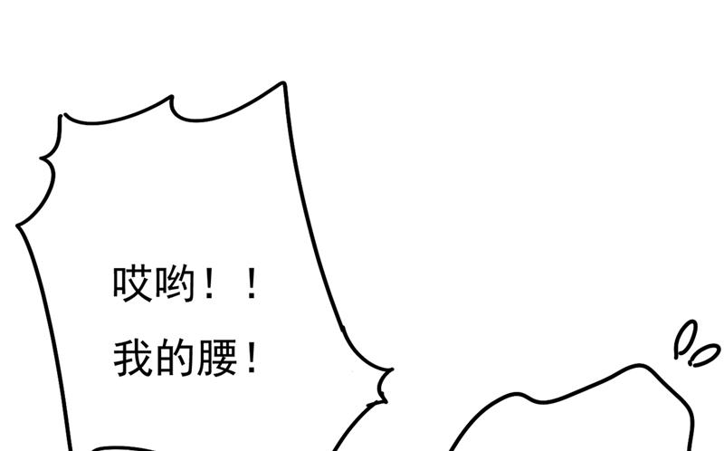 一念时光韩漫全集-小念，妈妈求求你了无删减无遮挡章节图片 
