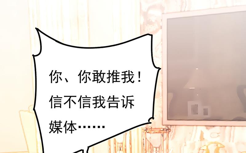 一念时光韩漫全集-小念，妈妈求求你了无删减无遮挡章节图片 
