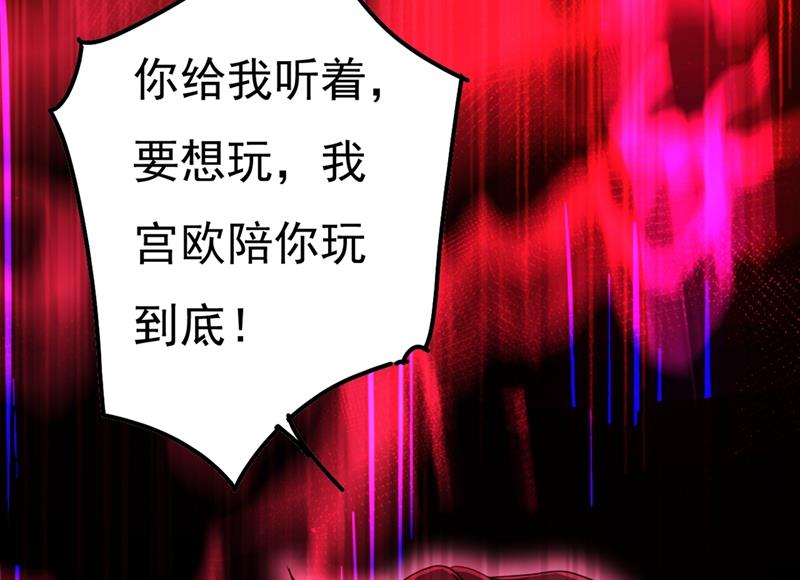 一念时光韩漫全集-小念，妈妈求求你了无删减无遮挡章节图片 