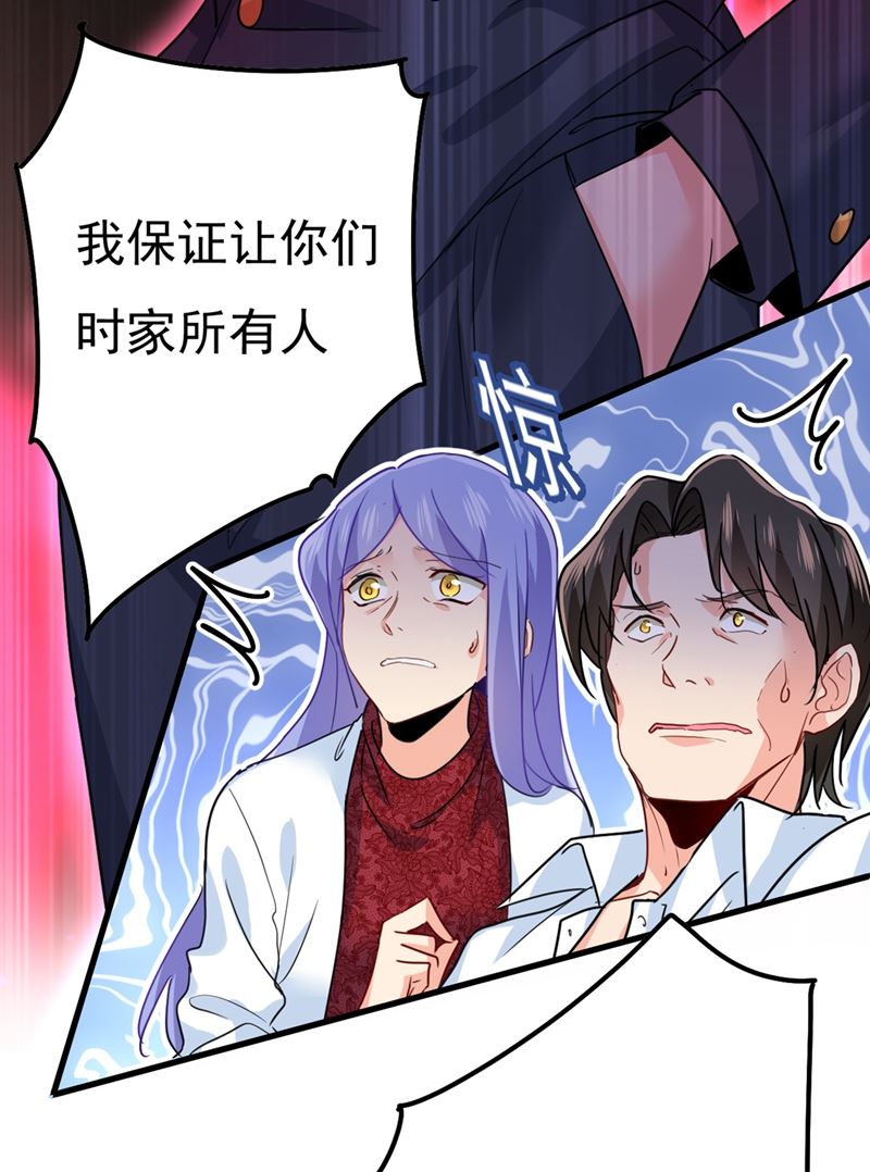 一念时光韩漫全集-小念，妈妈求求你了无删减无遮挡章节图片 