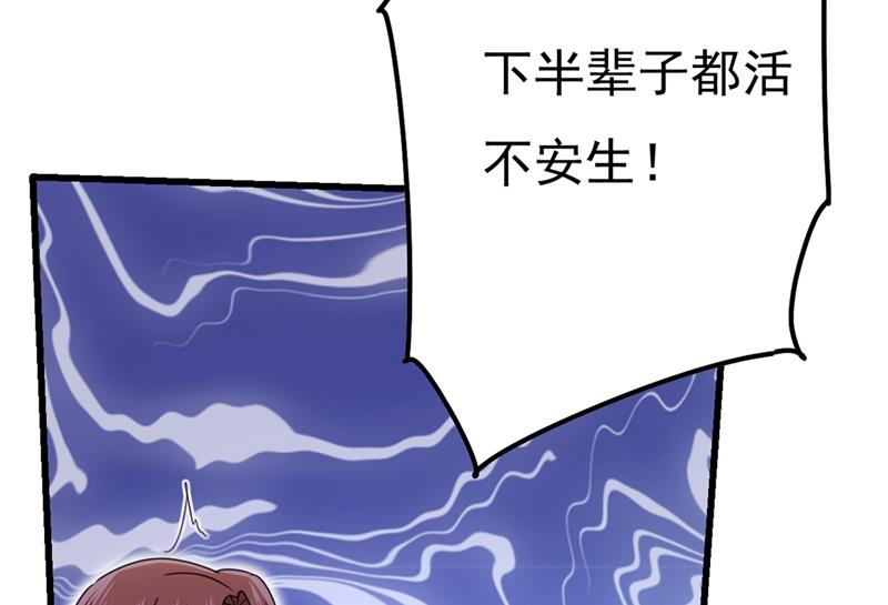 一念时光韩漫全集-小念，妈妈求求你了无删减无遮挡章节图片 