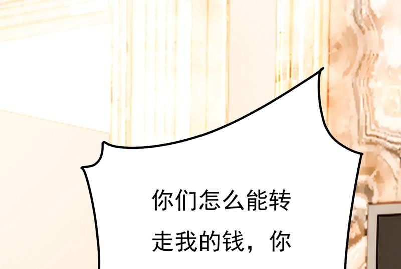 一念时光韩漫全集-小念，妈妈求求你了无删减无遮挡章节图片 