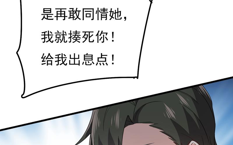 一念时光韩漫全集-小念，妈妈求求你了无删减无遮挡章节图片 