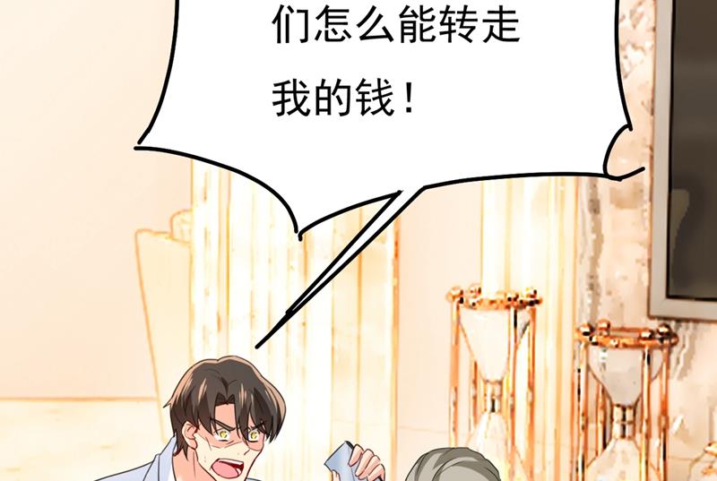 一念时光韩漫全集-小念，妈妈求求你了无删减无遮挡章节图片 