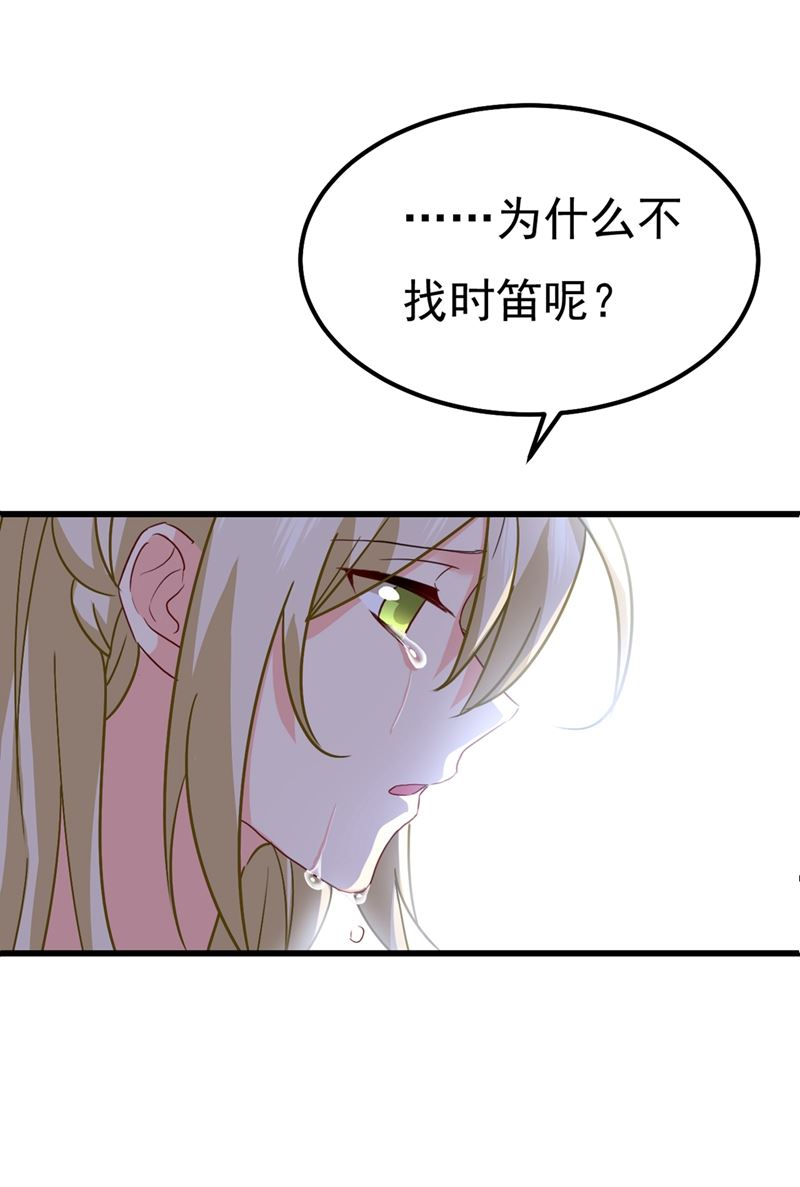 一念时光韩漫全集-小念，妈妈求求你了无删减无遮挡章节图片 