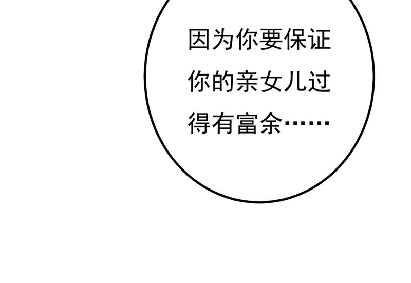 一念时光韩漫全集-小念，妈妈求求你了无删减无遮挡章节图片 