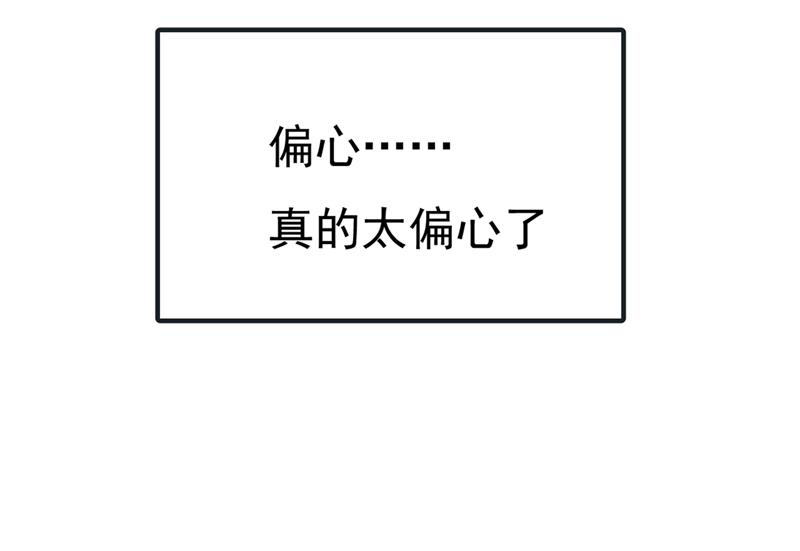 一念时光韩漫全集-小念，妈妈求求你了无删减无遮挡章节图片 