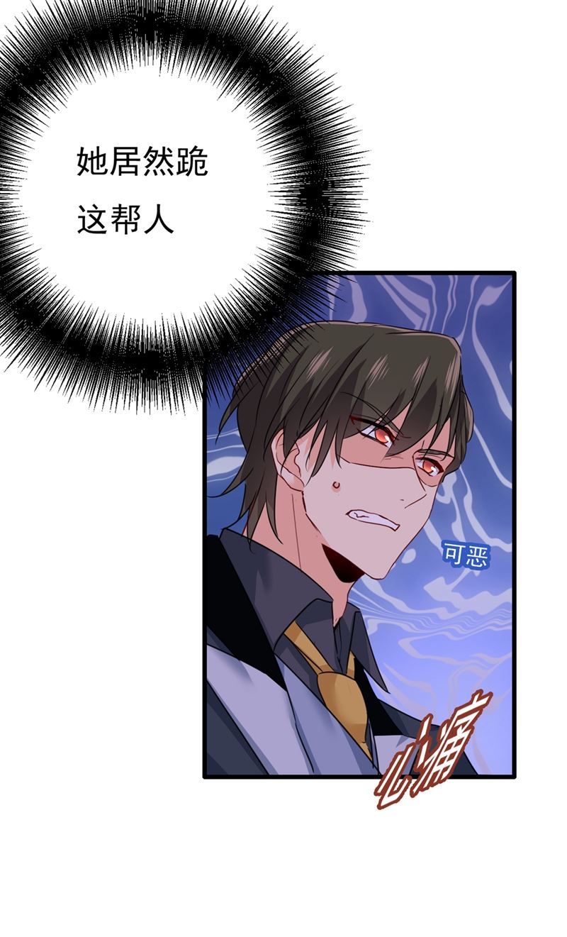 一念时光韩漫全集-小念，妈妈求求你了无删减无遮挡章节图片 