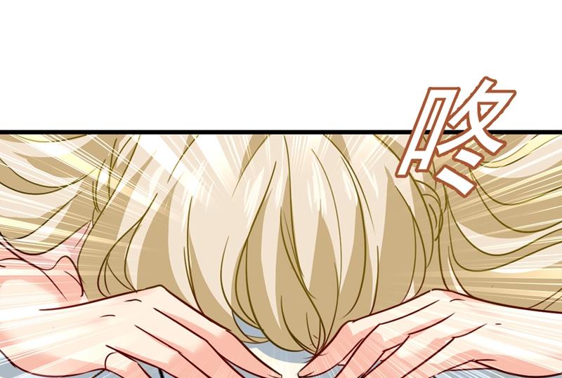 一念时光韩漫全集-小念，妈妈求求你了无删减无遮挡章节图片 