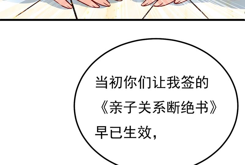一念时光韩漫全集-小念，妈妈求求你了无删减无遮挡章节图片 