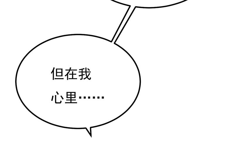 一念时光韩漫全集-小念，妈妈求求你了无删减无遮挡章节图片 