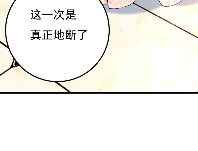 一念时光韩漫全集-小念，妈妈求求你了无删减无遮挡章节图片 