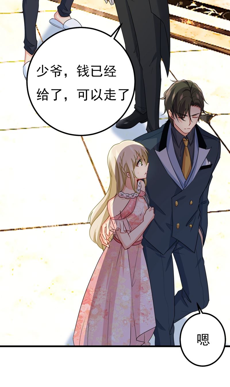 一念时光韩漫全集-小念，妈妈求求你了无删减无遮挡章节图片 