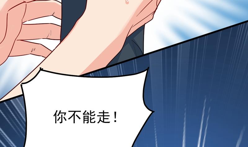 一念时光韩漫全集-小念，妈妈求求你了无删减无遮挡章节图片 