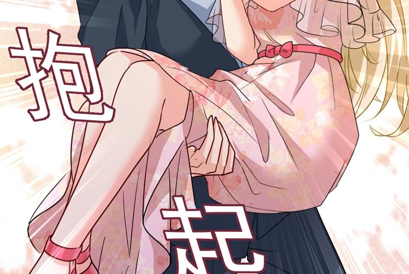 一念时光韩漫全集-我稀罕那一个亿？！无删减无遮挡章节图片 