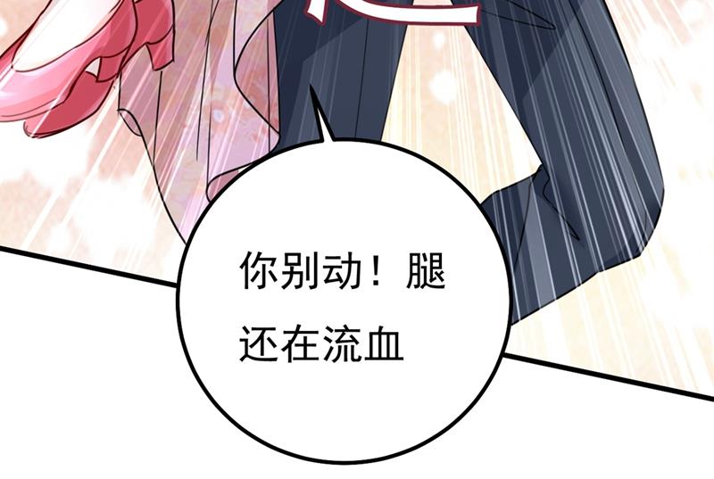 一念时光韩漫全集-我稀罕那一个亿？！无删减无遮挡章节图片 
