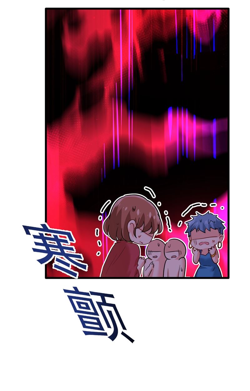 一念时光韩漫全集-我稀罕那一个亿？！无删减无遮挡章节图片 