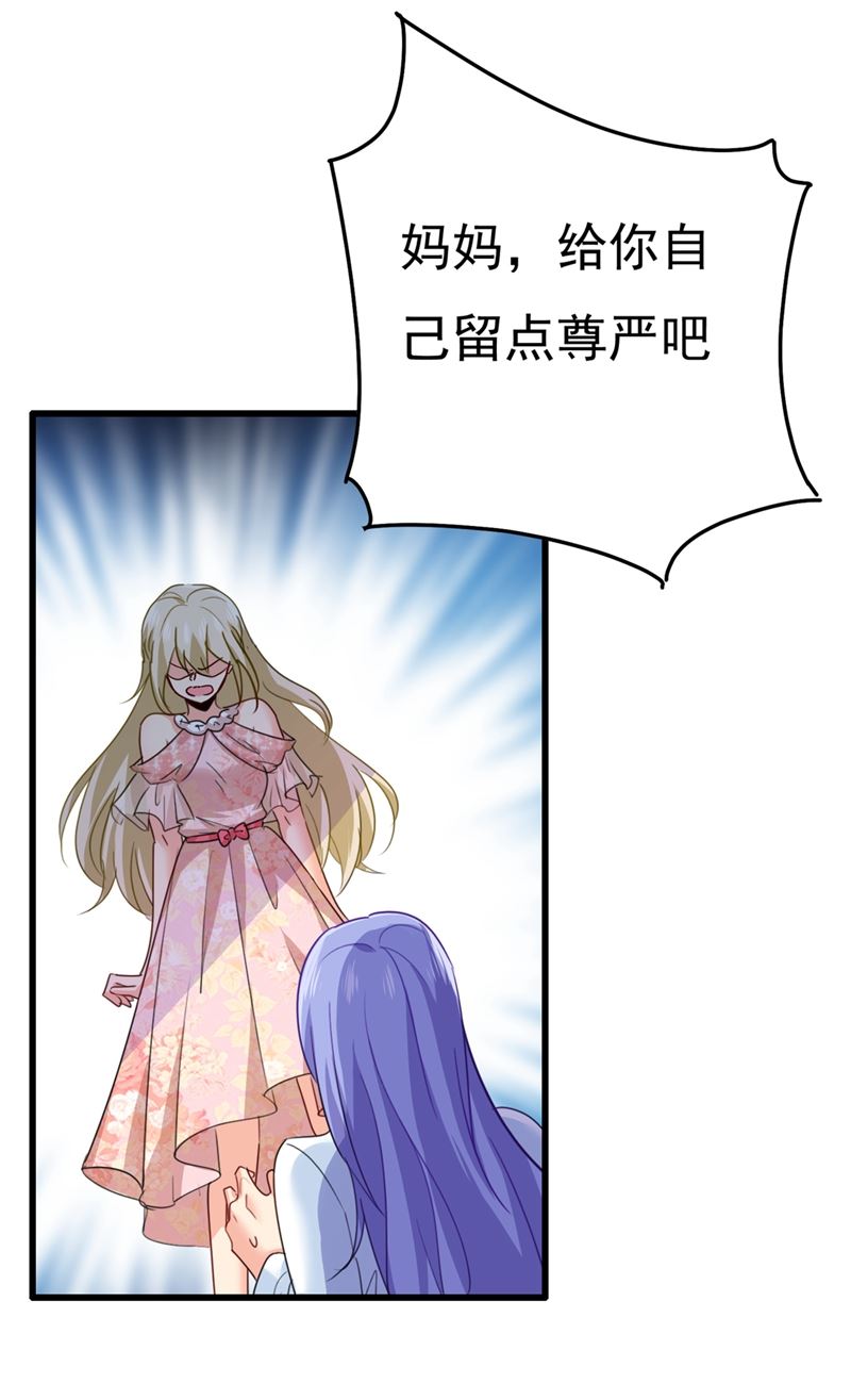 一念时光韩漫全集-我稀罕那一个亿？！无删减无遮挡章节图片 