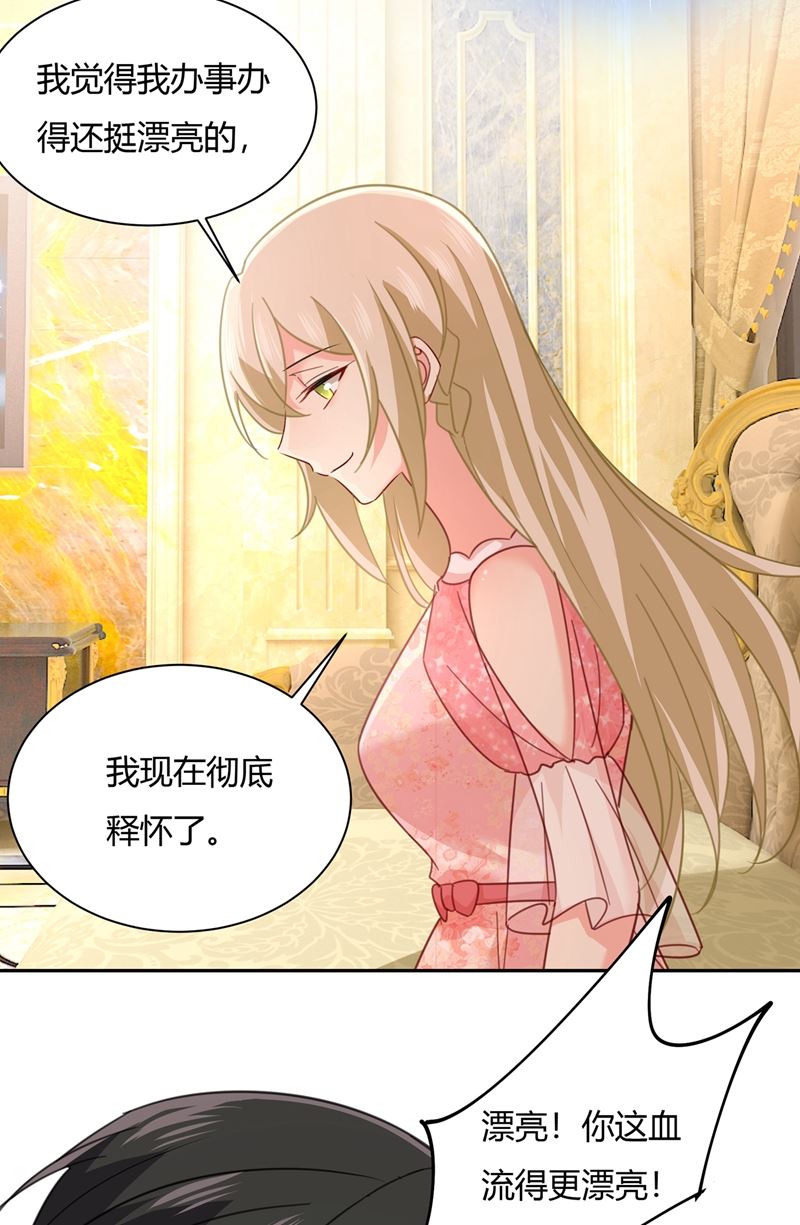 一念时光韩漫全集-我稀罕那一个亿？！无删减无遮挡章节图片 
