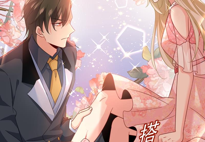 一念时光韩漫全集-我稀罕那一个亿？！无删减无遮挡章节图片 