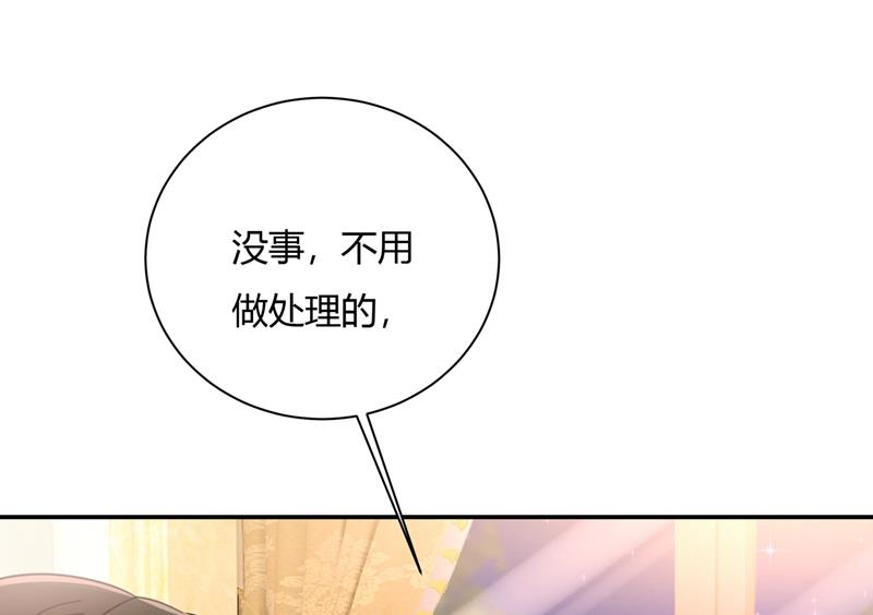一念时光韩漫全集-我稀罕那一个亿？！无删减无遮挡章节图片 