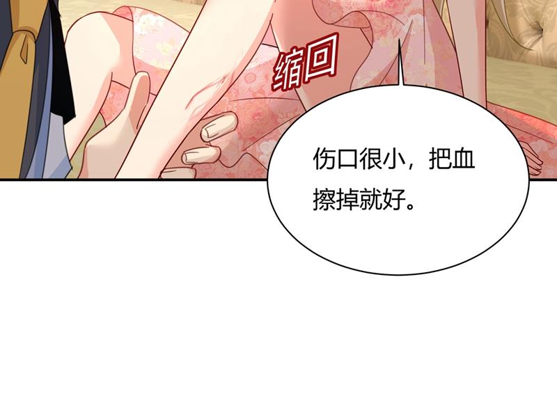 一念时光韩漫全集-我稀罕那一个亿？！无删减无遮挡章节图片 