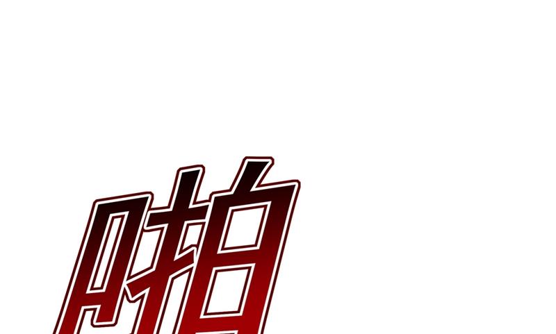 一念时光韩漫全集-我稀罕那一个亿？！无删减无遮挡章节图片 