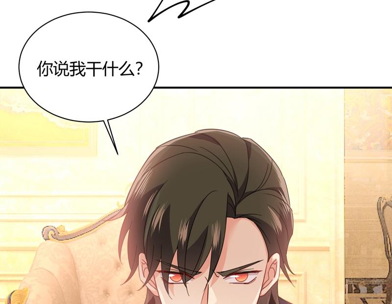 一念时光韩漫全集-我稀罕那一个亿？！无删减无遮挡章节图片 