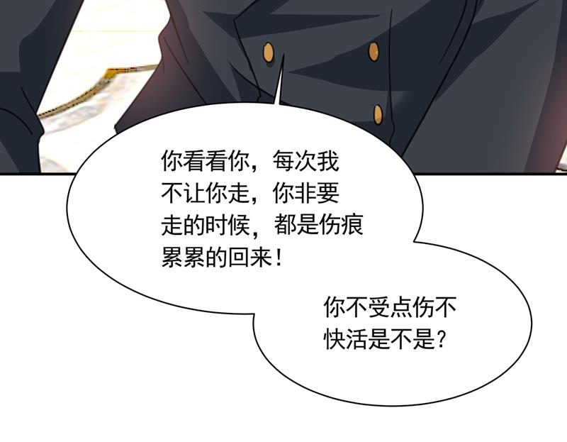 一念时光韩漫全集-我稀罕那一个亿？！无删减无遮挡章节图片 