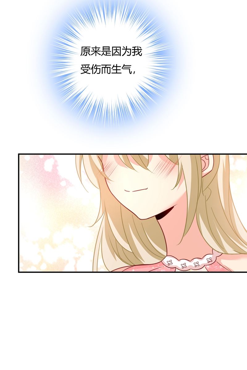 一念时光韩漫全集-我稀罕那一个亿？！无删减无遮挡章节图片 