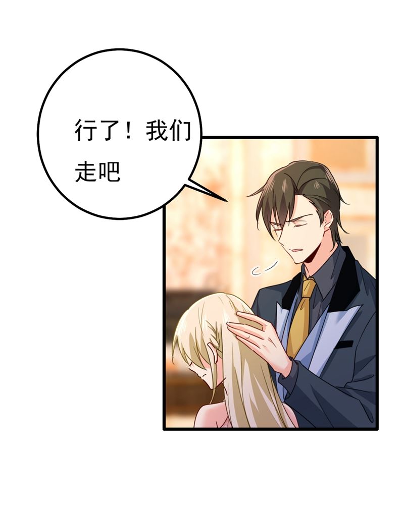 一念时光韩漫全集-我稀罕那一个亿？！无删减无遮挡章节图片 