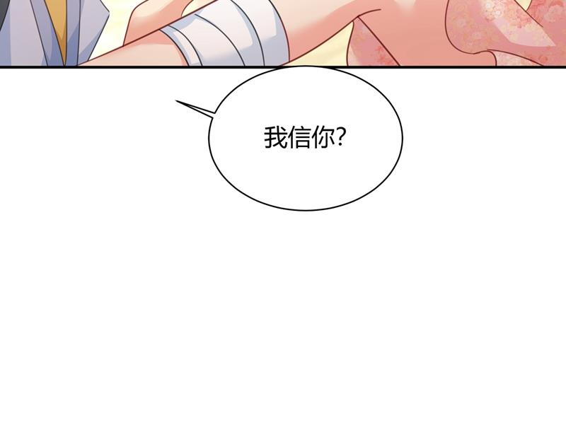 一念时光韩漫全集-这个项圈你要不要戴？无删减无遮挡章节图片 