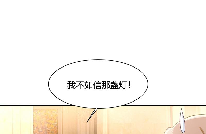 一念时光韩漫全集-这个项圈你要不要戴？无删减无遮挡章节图片 