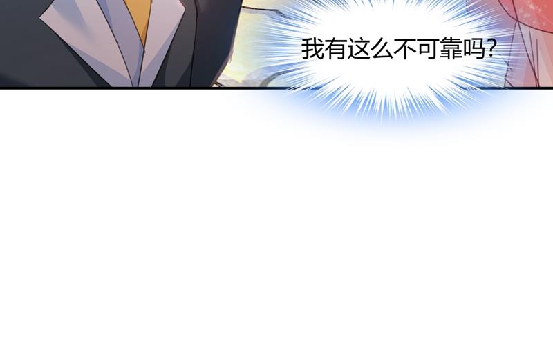 一念时光韩漫全集-这个项圈你要不要戴？无删减无遮挡章节图片 