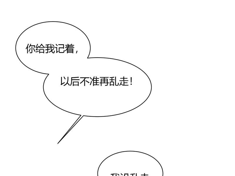 一念时光韩漫全集-这个项圈你要不要戴？无删减无遮挡章节图片 