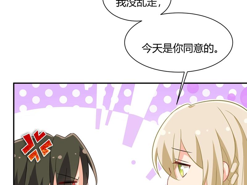 一念时光韩漫全集-这个项圈你要不要戴？无删减无遮挡章节图片 