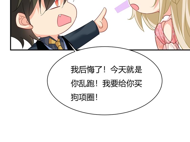 一念时光韩漫全集-这个项圈你要不要戴？无删减无遮挡章节图片 