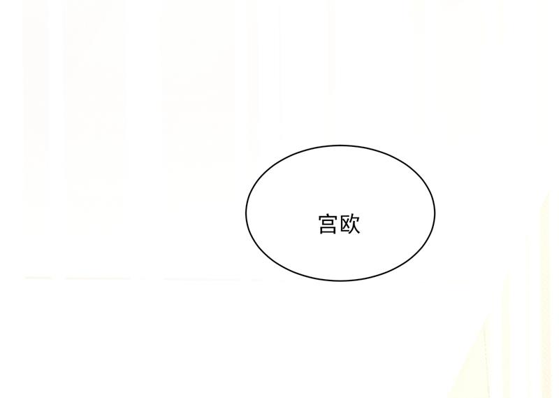 一念时光韩漫全集-这个项圈你要不要戴？无删减无遮挡章节图片 