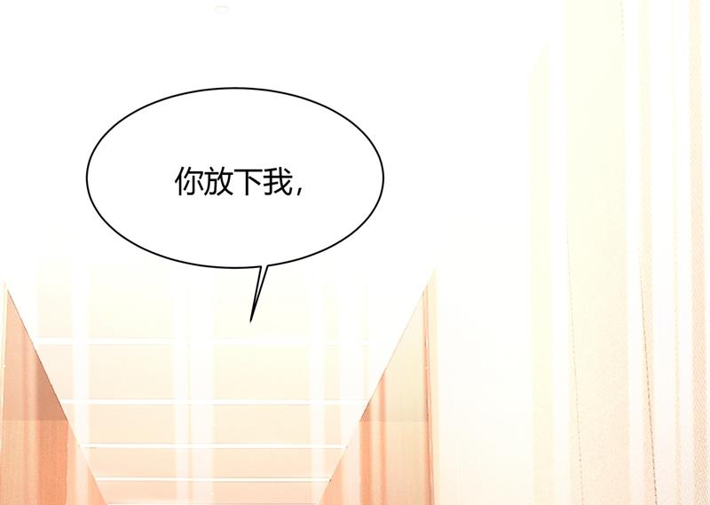 一念时光韩漫全集-这个项圈你要不要戴？无删减无遮挡章节图片 