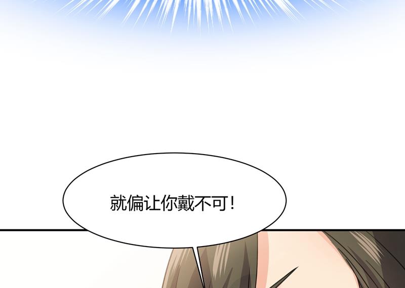 一念时光韩漫全集-这个项圈你要不要戴？无删减无遮挡章节图片 