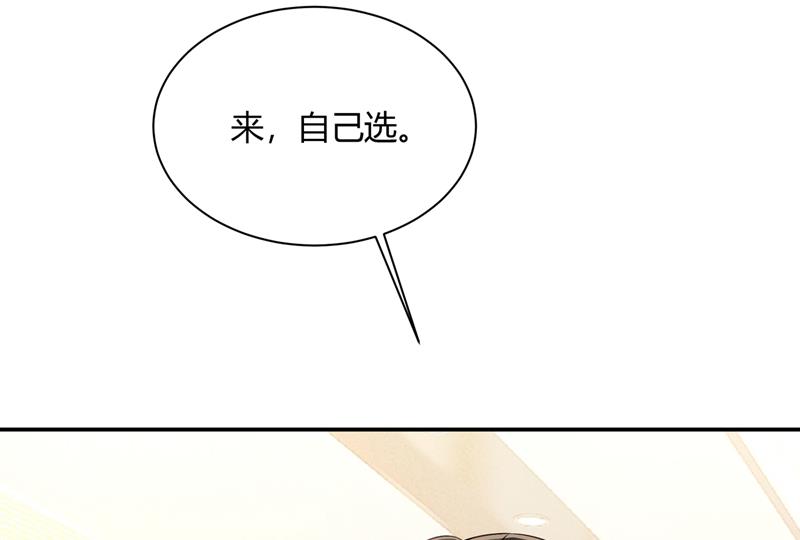 一念时光韩漫全集-这个项圈你要不要戴？无删减无遮挡章节图片 