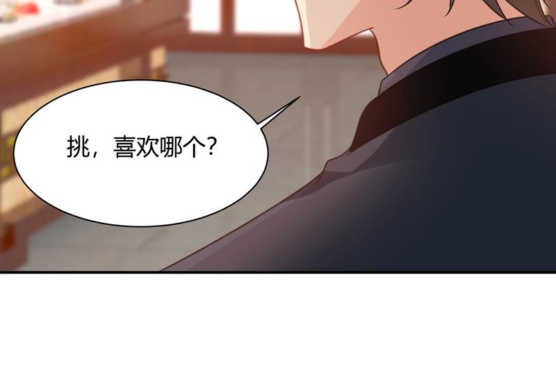 一念时光韩漫全集-这个项圈你要不要戴？无删减无遮挡章节图片 