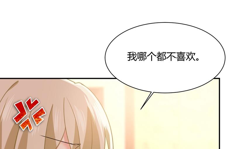 一念时光韩漫全集-这个项圈你要不要戴？无删减无遮挡章节图片 