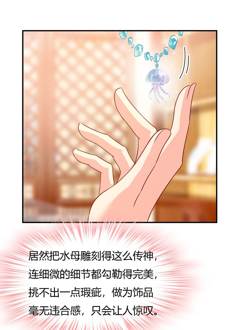 一念时光韩漫全集-这个项圈你要不要戴？无删减无遮挡章节图片 