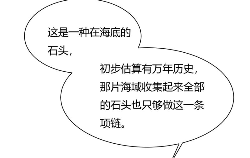 一念时光韩漫全集-这个项圈你要不要戴？无删减无遮挡章节图片 